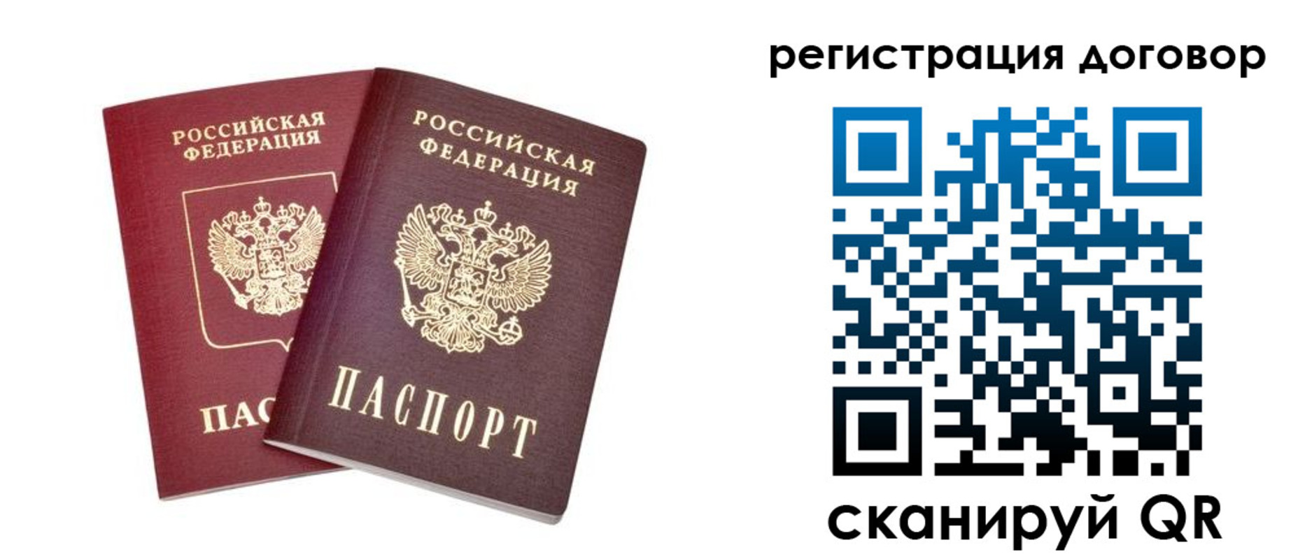 временная регистрация адрес в Марий Эл