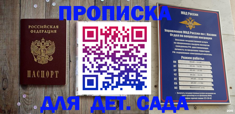 форма 3 в Марий Эл