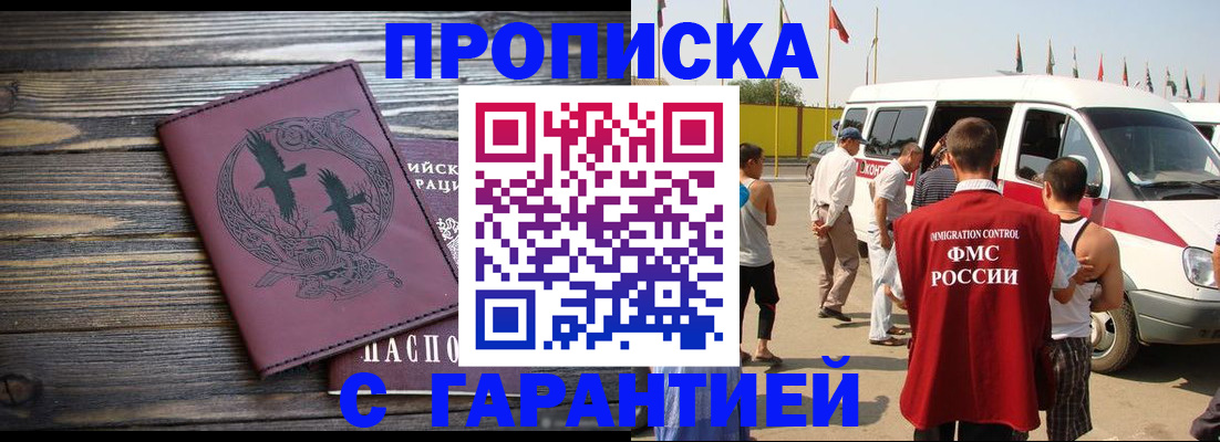 регистрация для дет. сада в Марий Эл