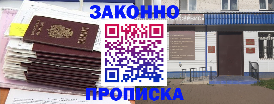 регистрация для дет. сада в Марий Эл